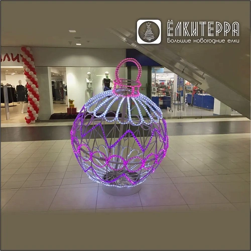 Шар Карновал световой новогодний